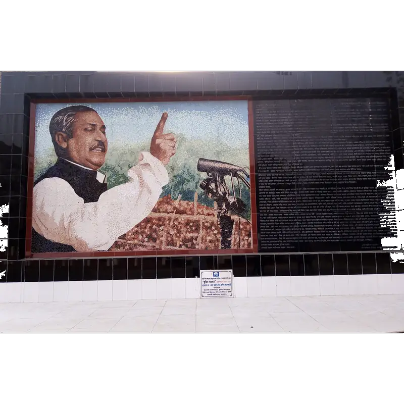 Image of Ahban