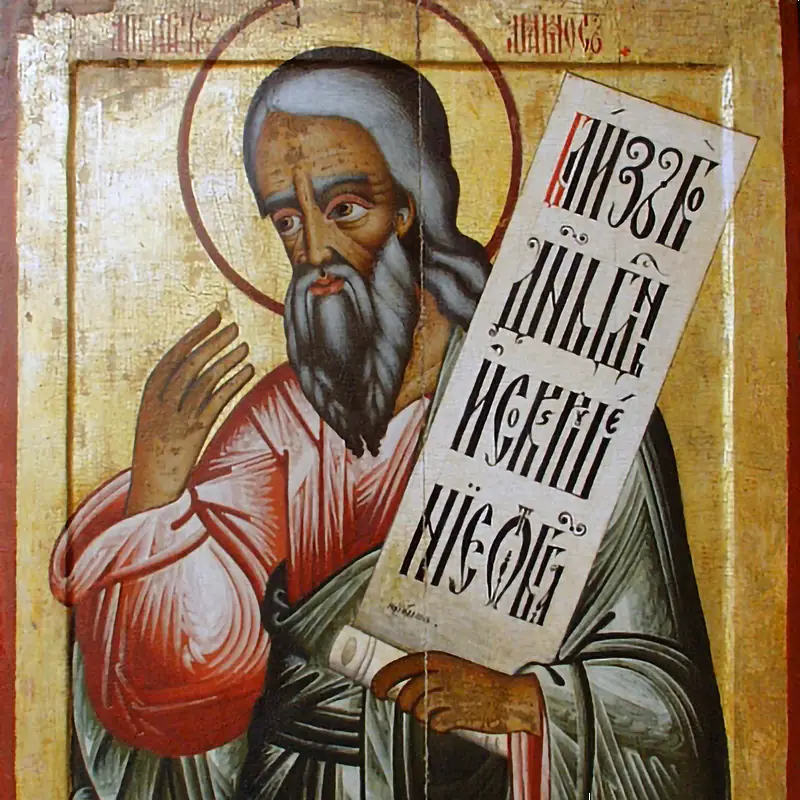 Image of Amos