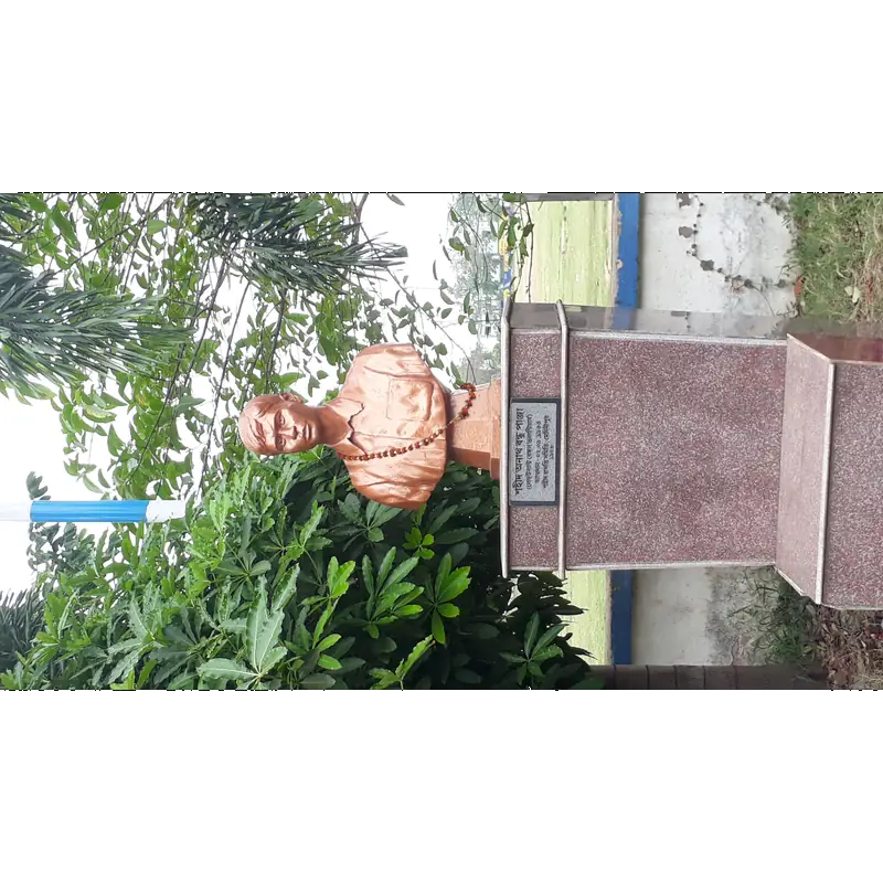 Image of Anath