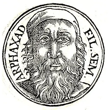 Image of Arpachshad