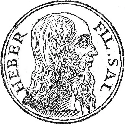 Image of Eber