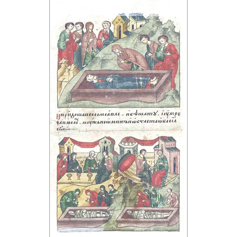 Image of Elimelech