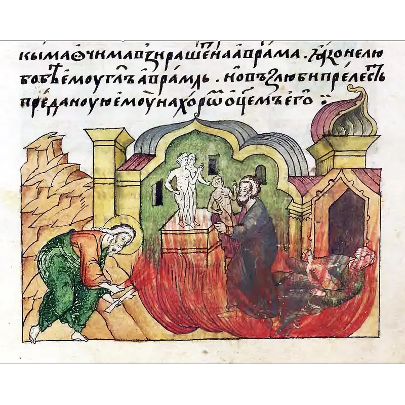 Image of Haran