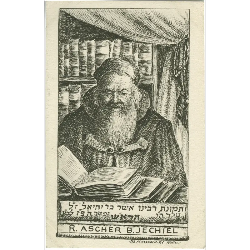Image of Jehiel