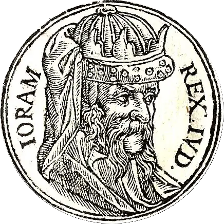 Image of Joram