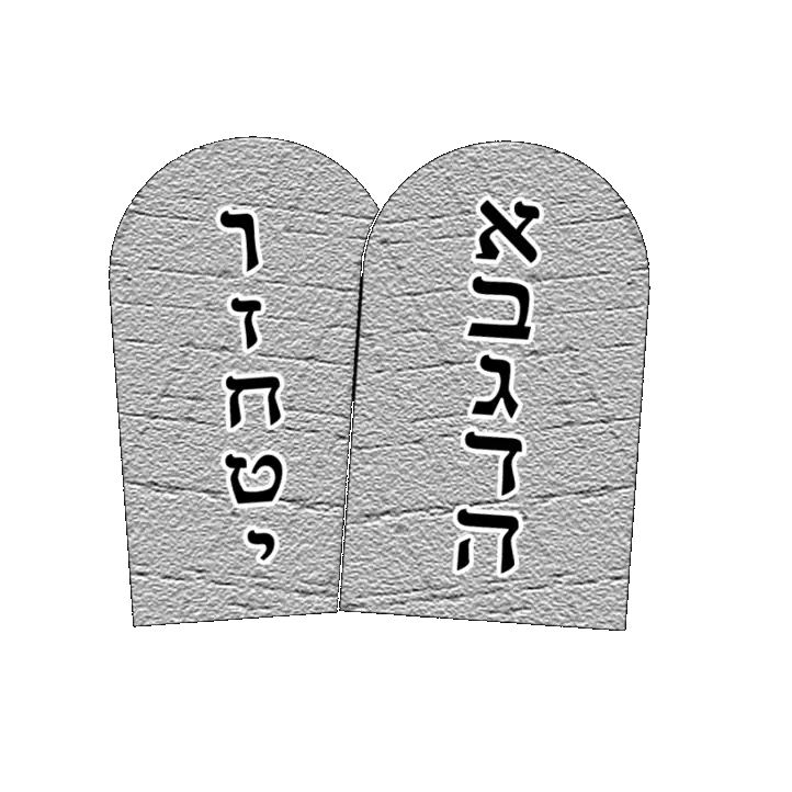 Image of Mehujael