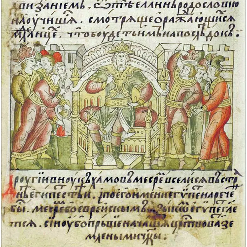 Image of Mizraim
