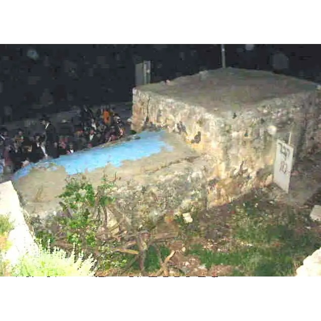 Nun's grave, Kifl Haris, traditionally identified with Timnat Serah
