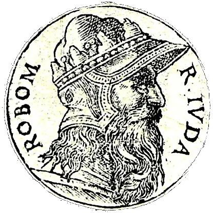 Image of Rehoboam