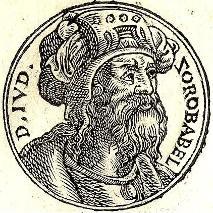 Zerubbabel from Guillaume Rouillé's Promptuarii Iconum Insigniorum (1553)