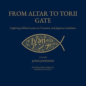 From Alter to Torri Gate
